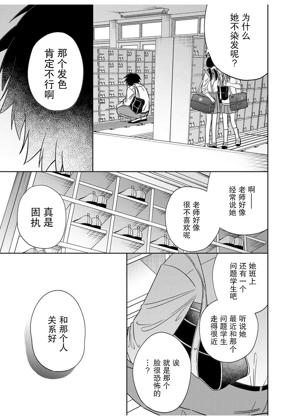 短篇25