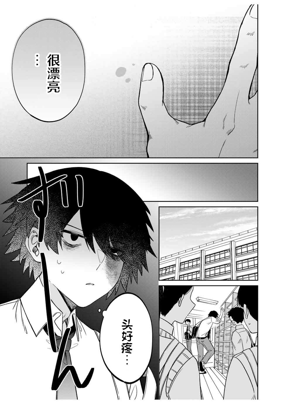 短篇31
