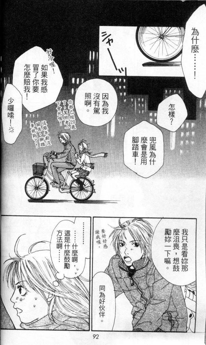 全一卷90