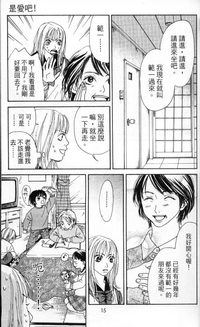 全一卷13