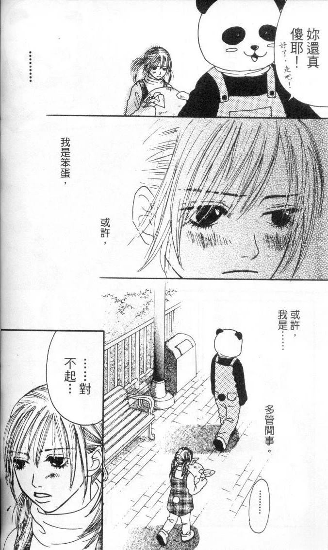 全一卷108