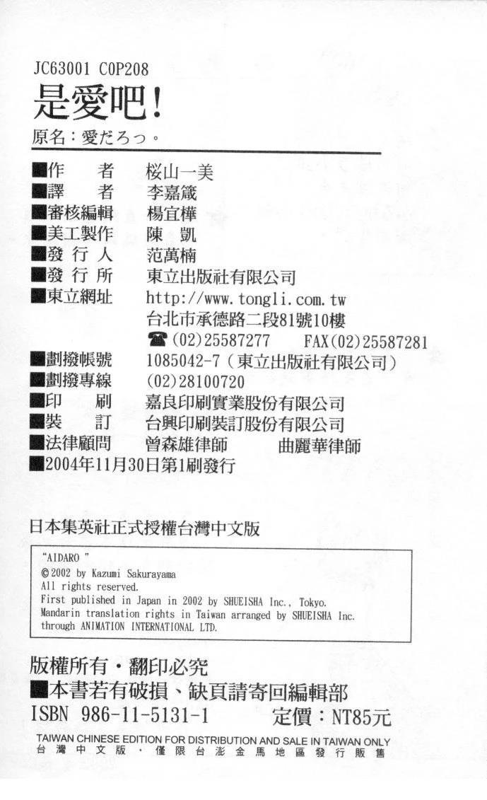 全一卷204