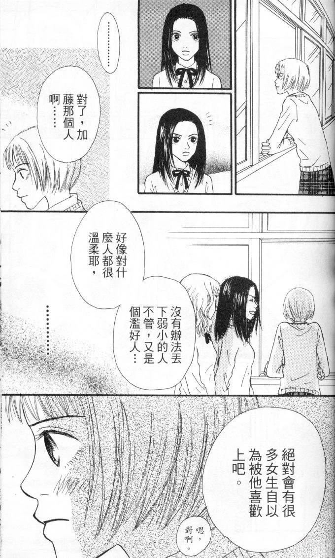 全一卷61