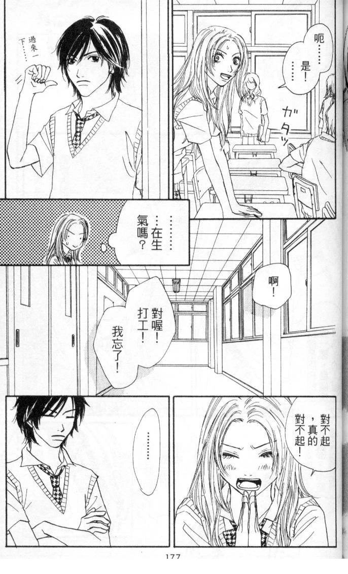 全一卷175