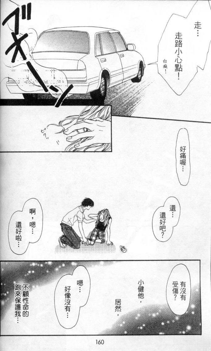 全一卷158