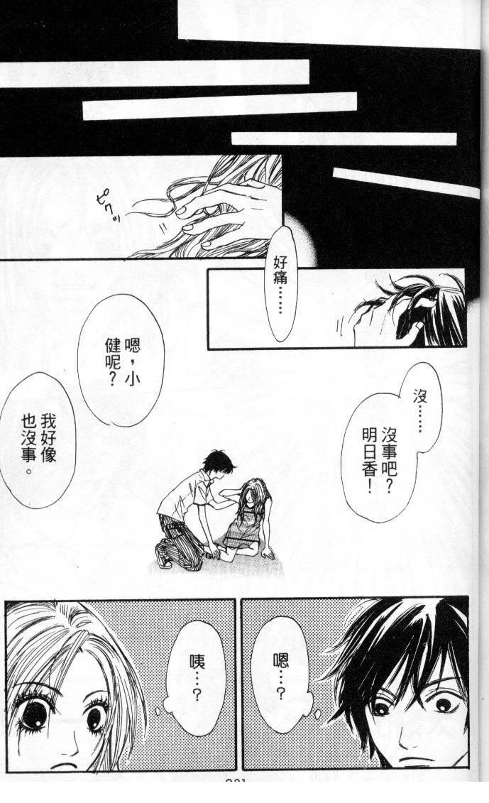 全一卷199