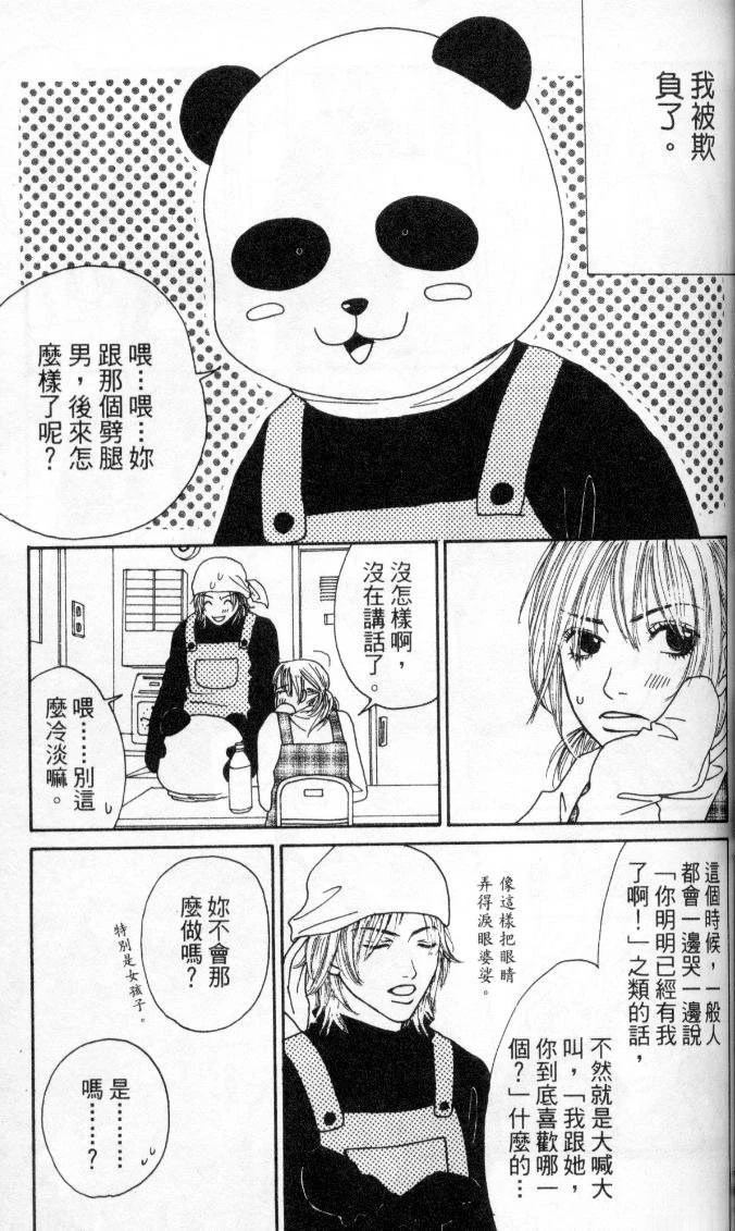 全一卷87