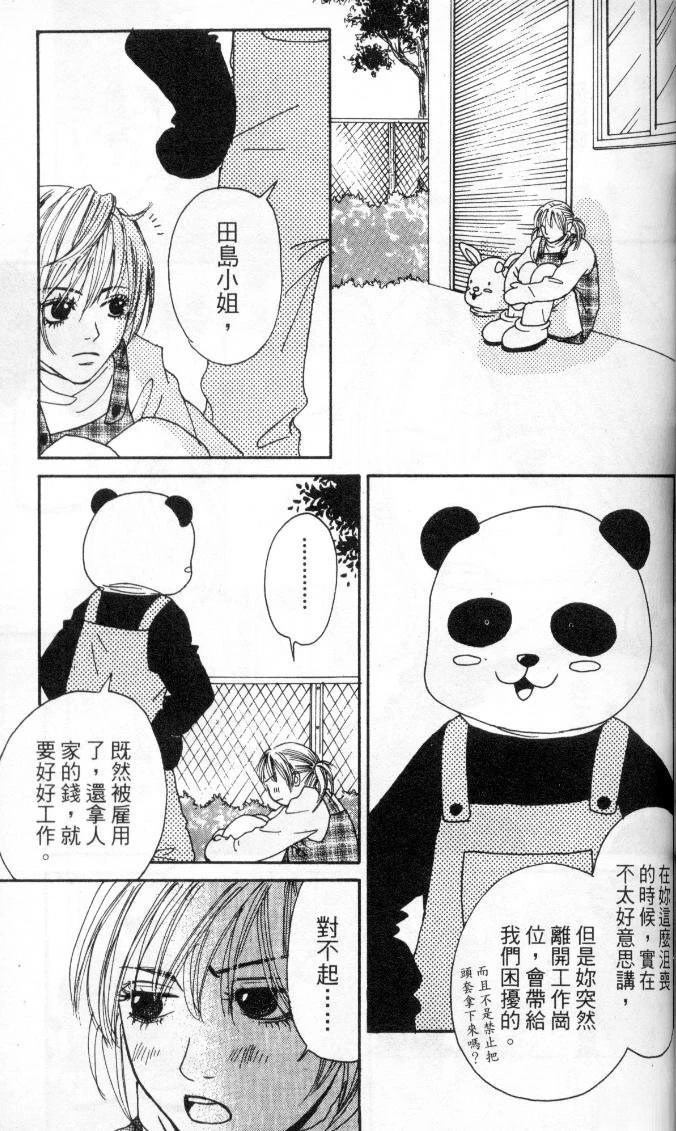 全一卷81