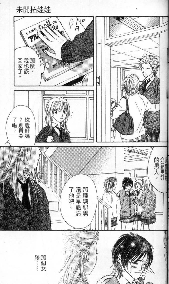 全一卷113