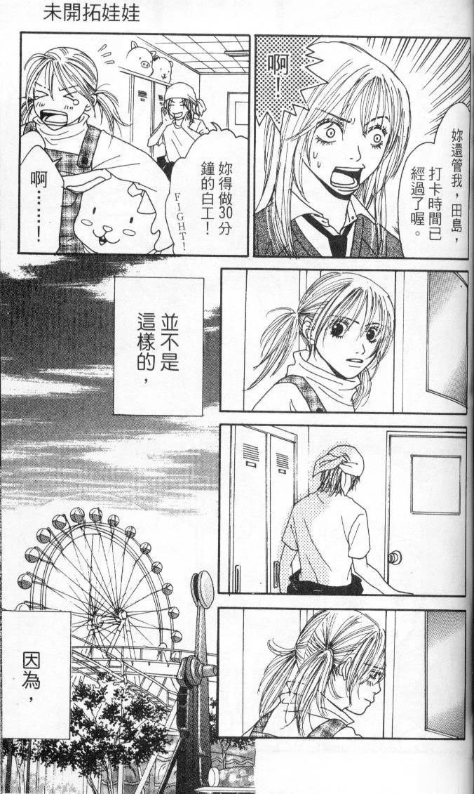 全一卷101