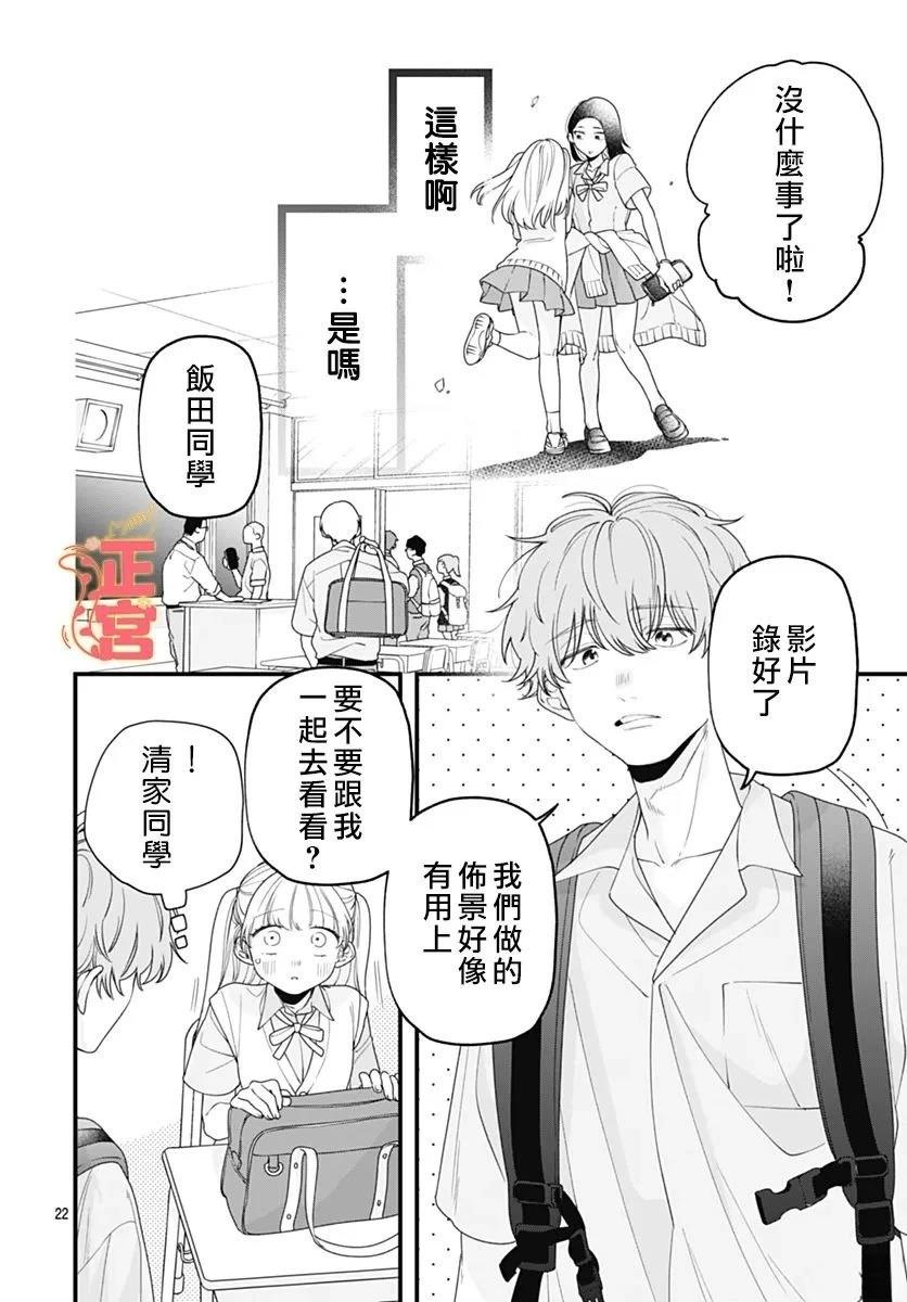 短篇21