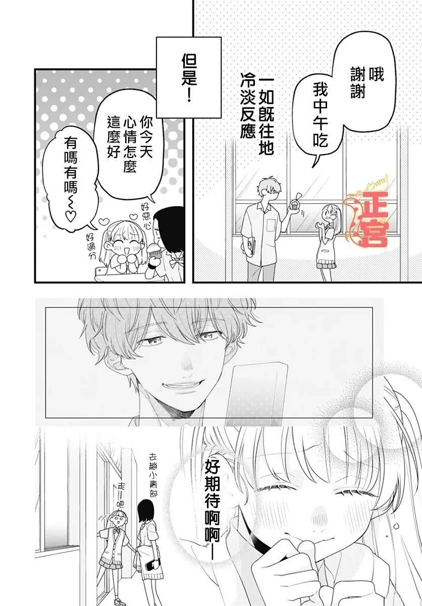 短篇17