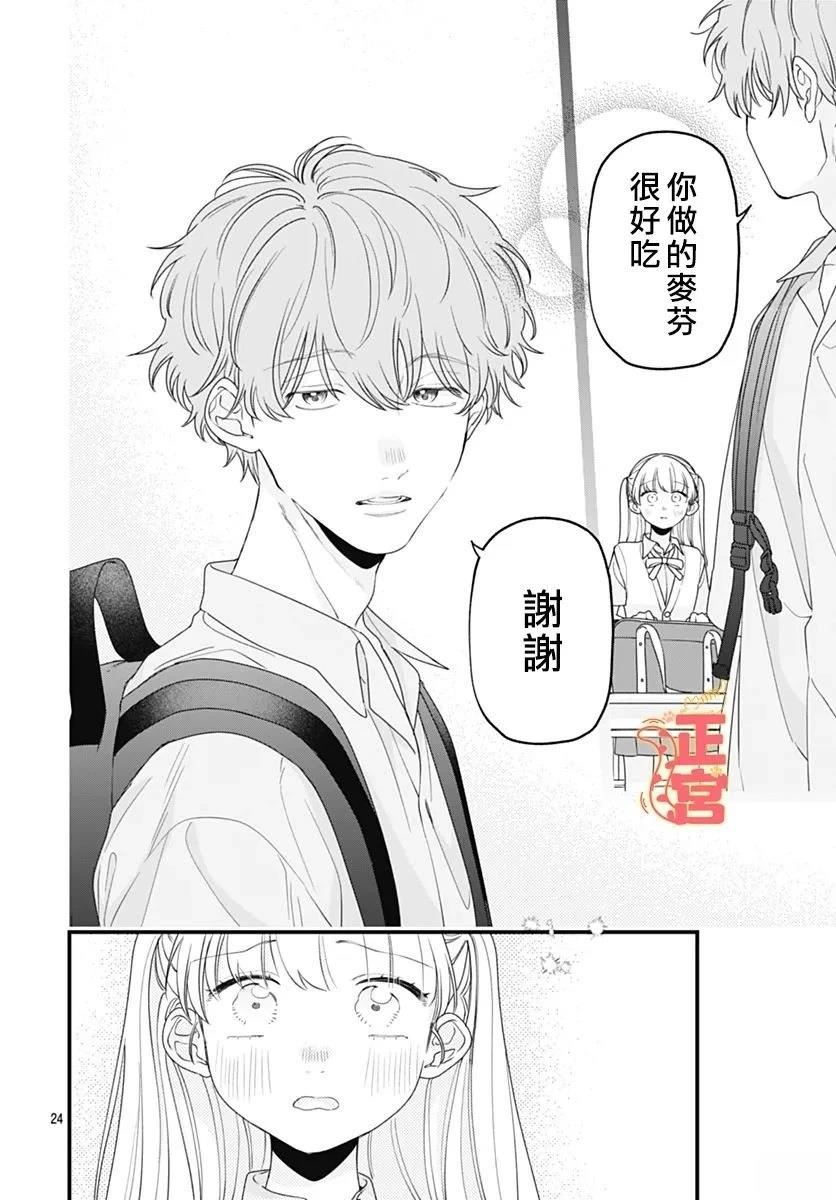 短篇23