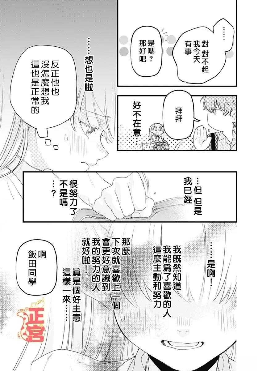 短篇22