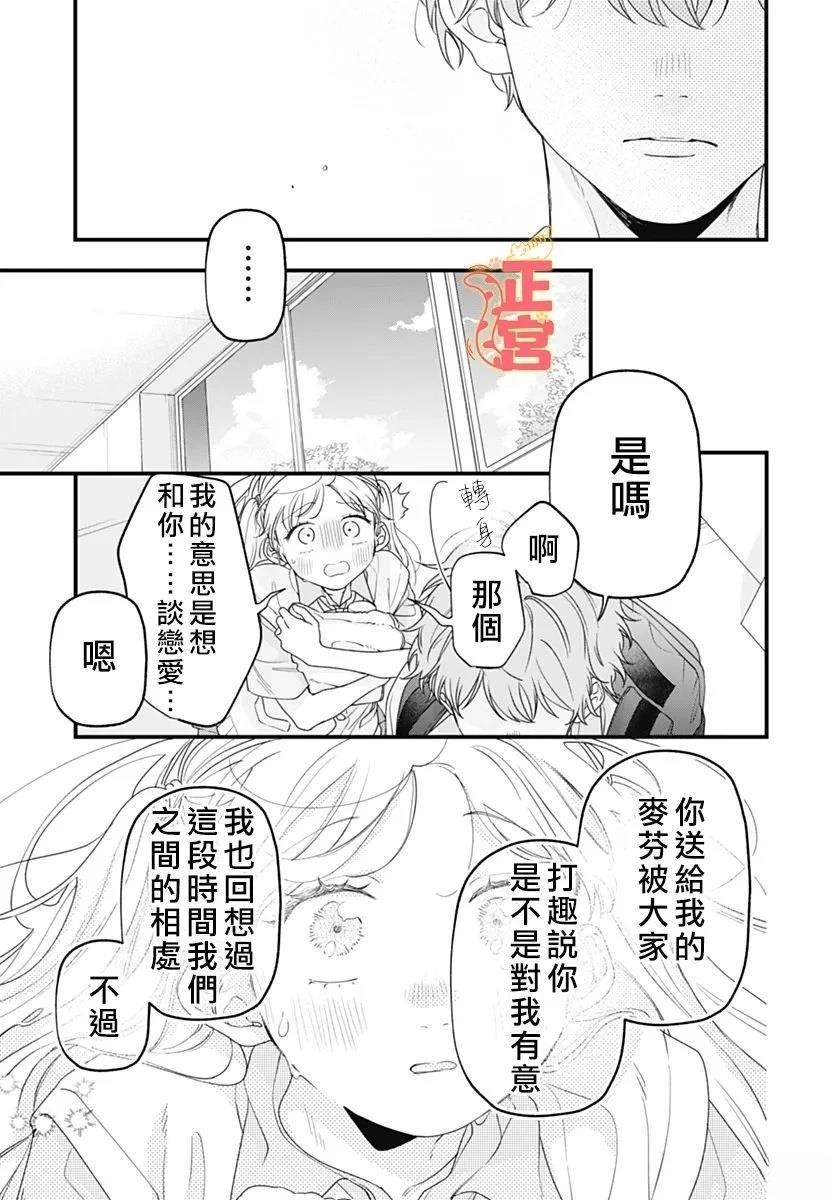 短篇30