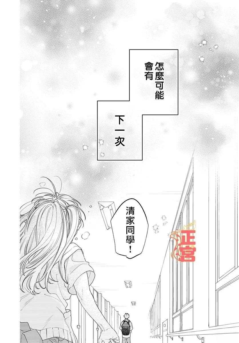 短篇25