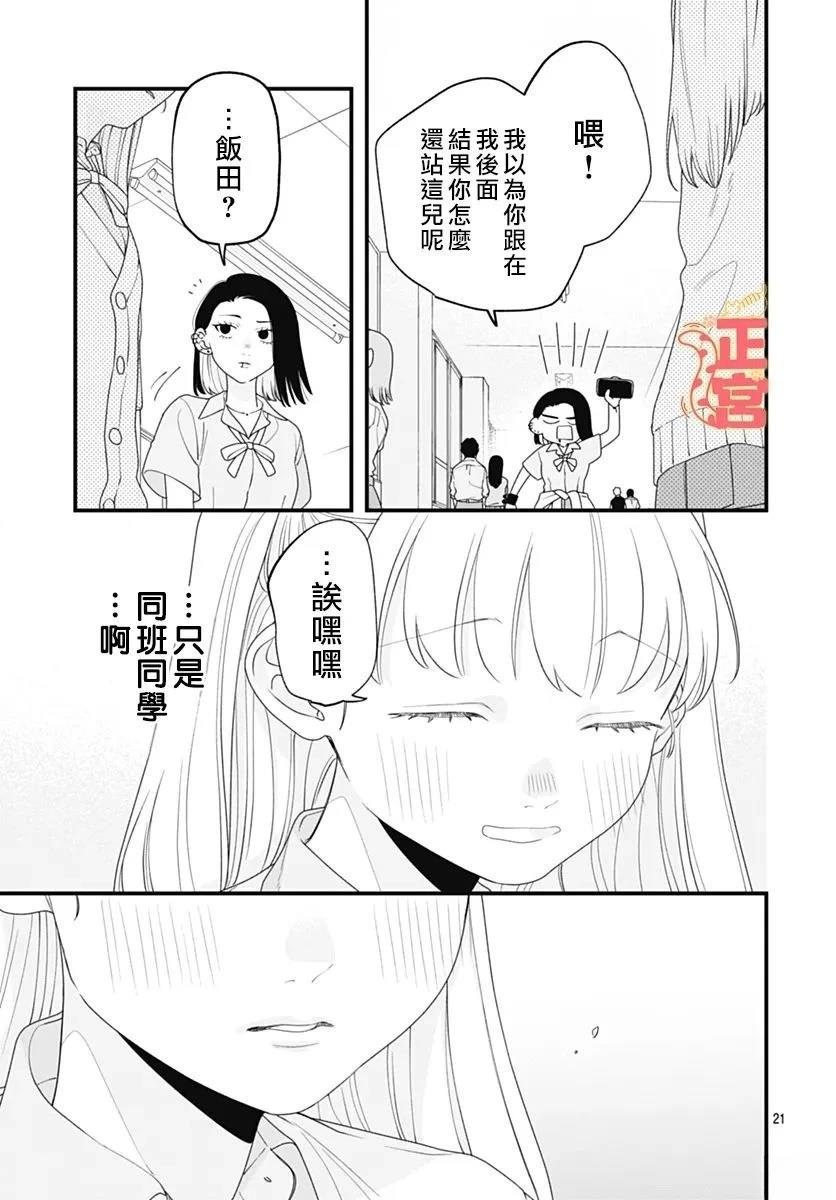 短篇20