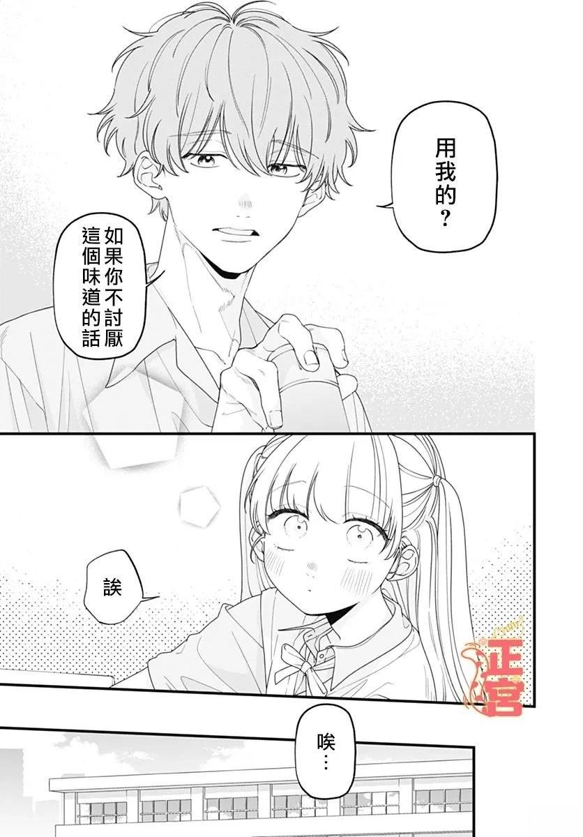 短篇2