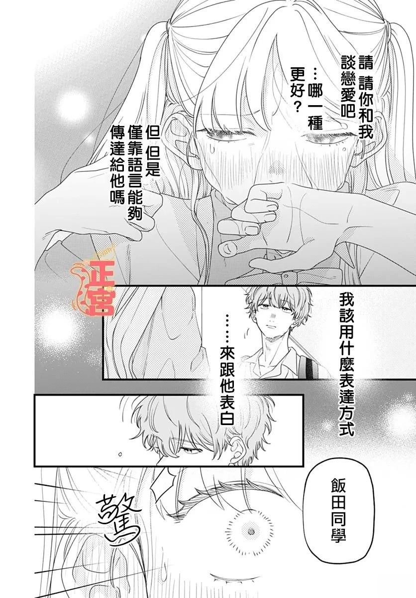 短篇27