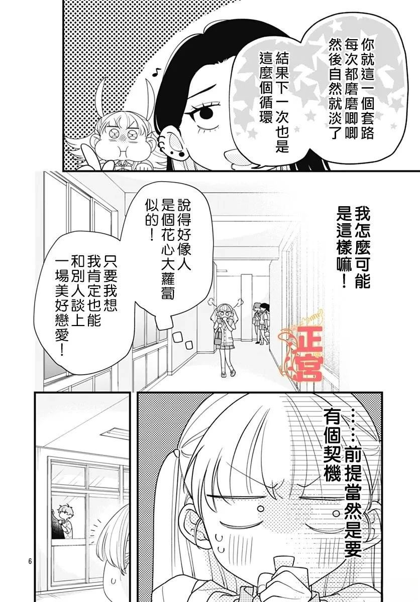 短篇5