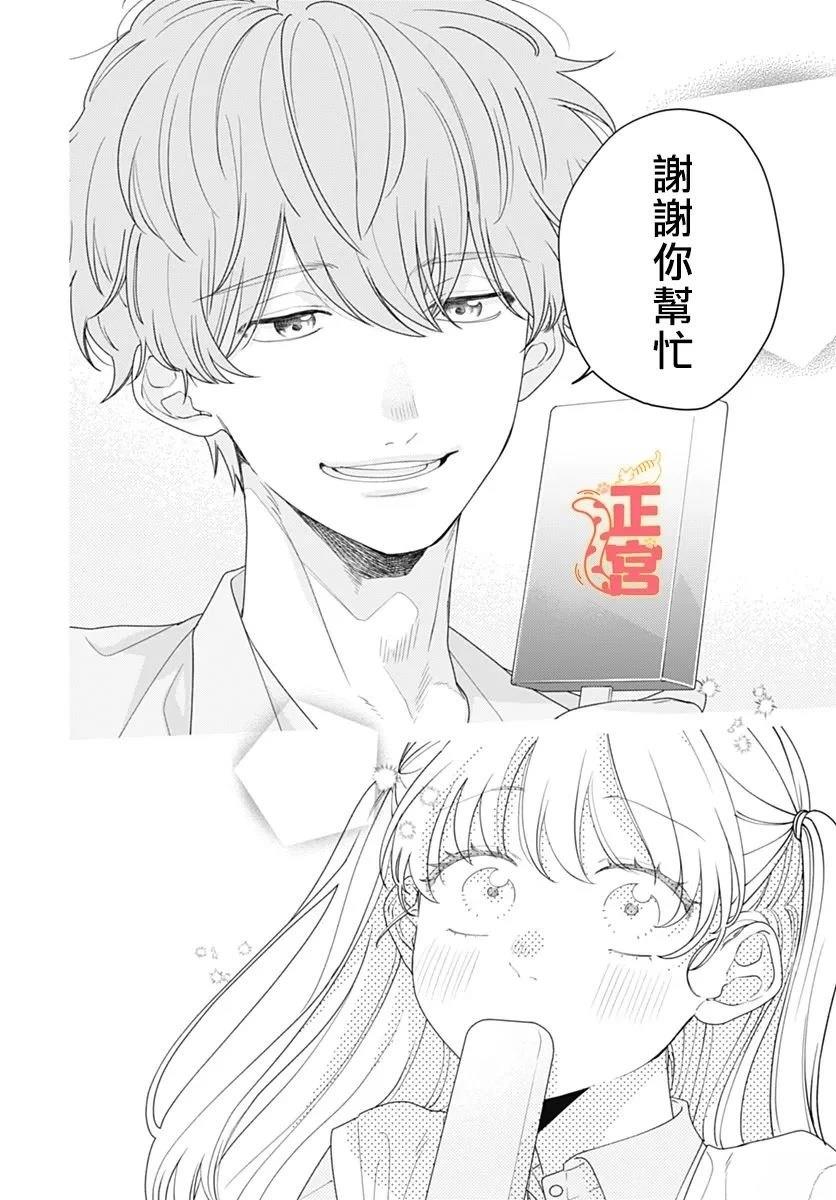 短篇15