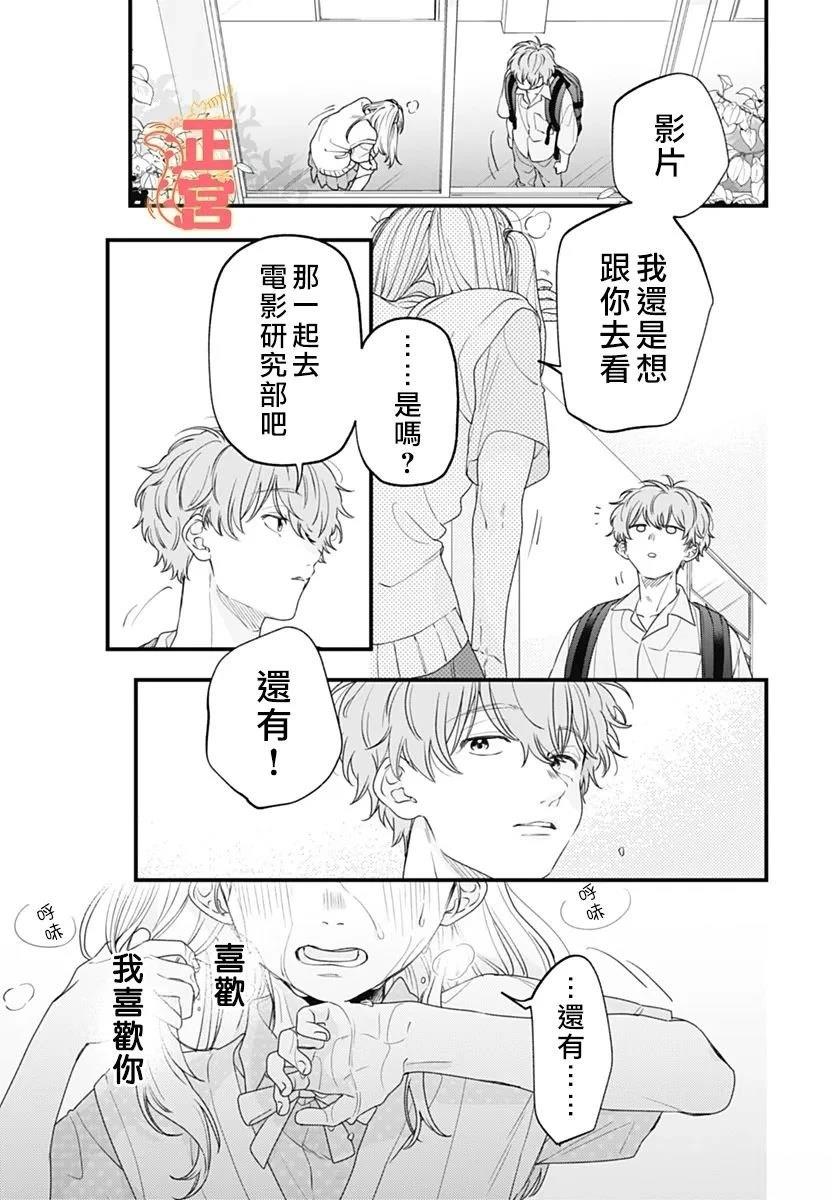 短篇26