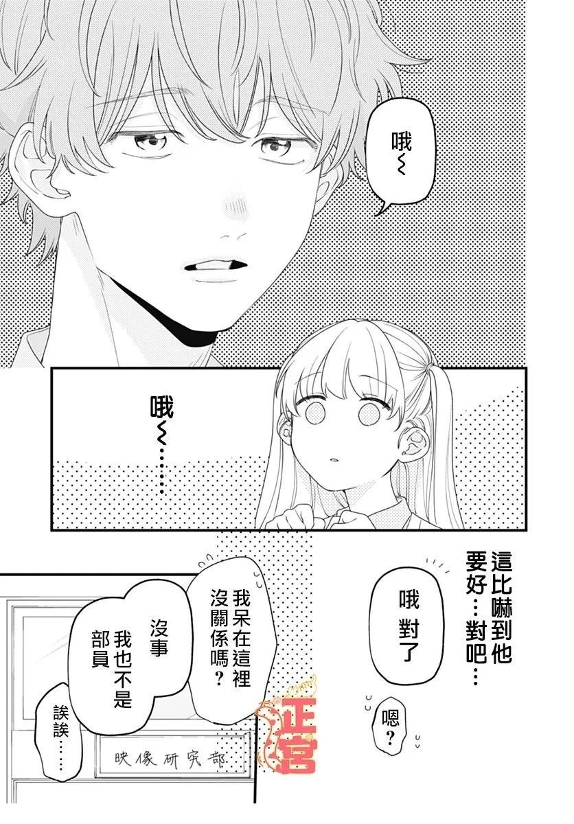 短篇12