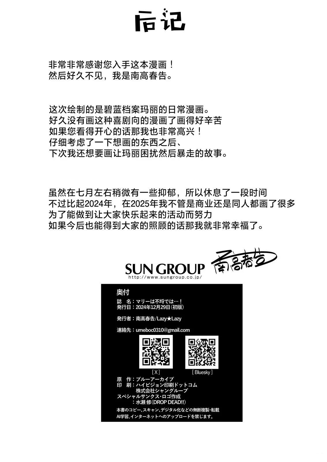 短篇22