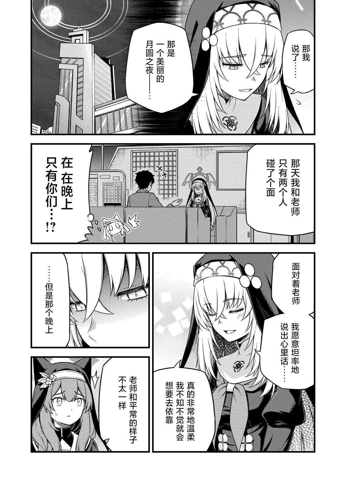 短篇12