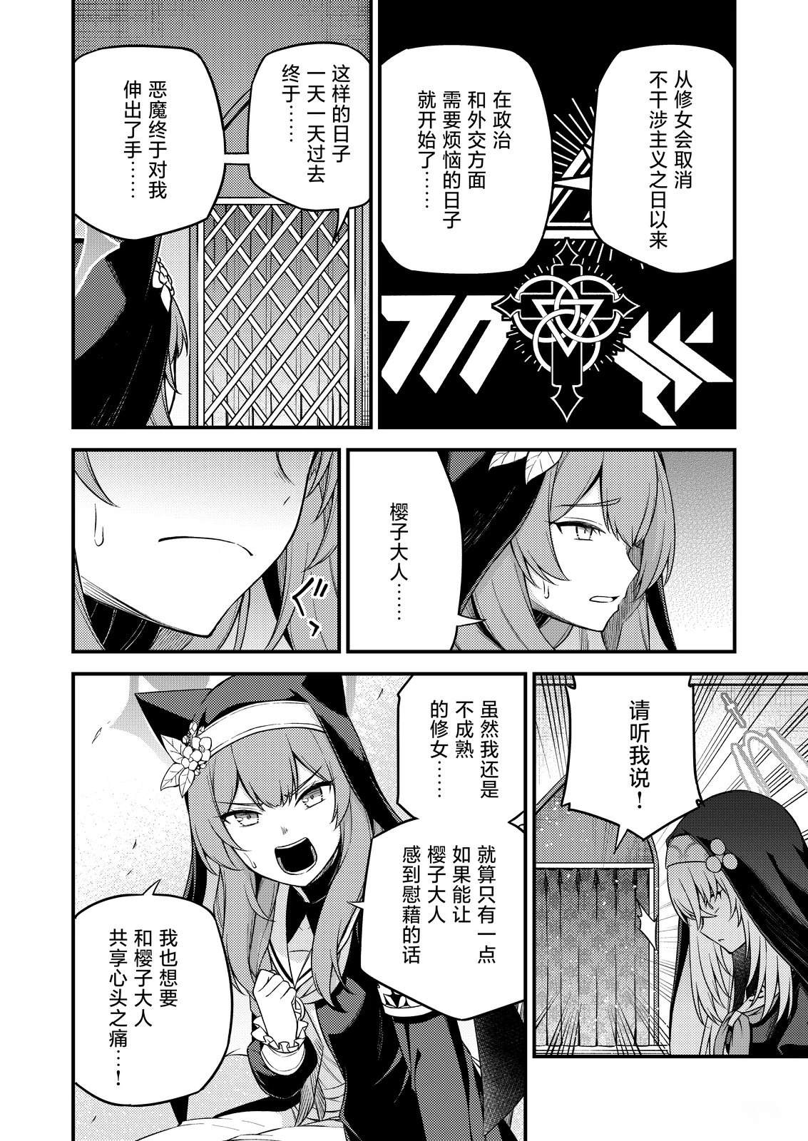 短篇10