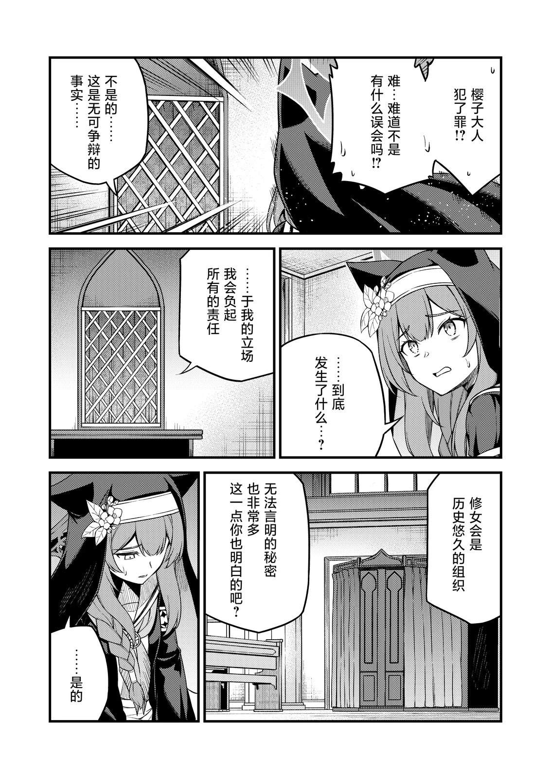 短篇9