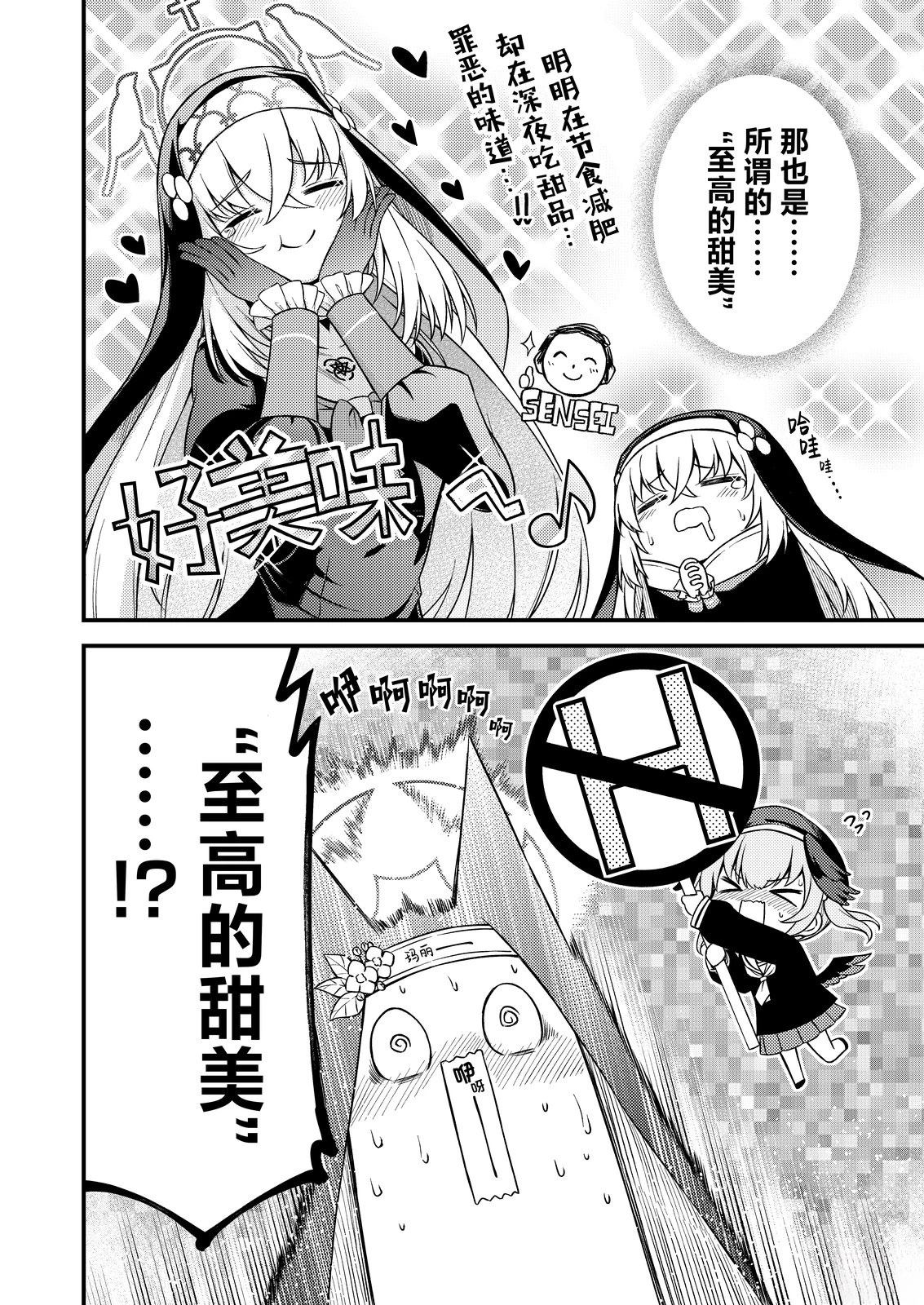 短篇16