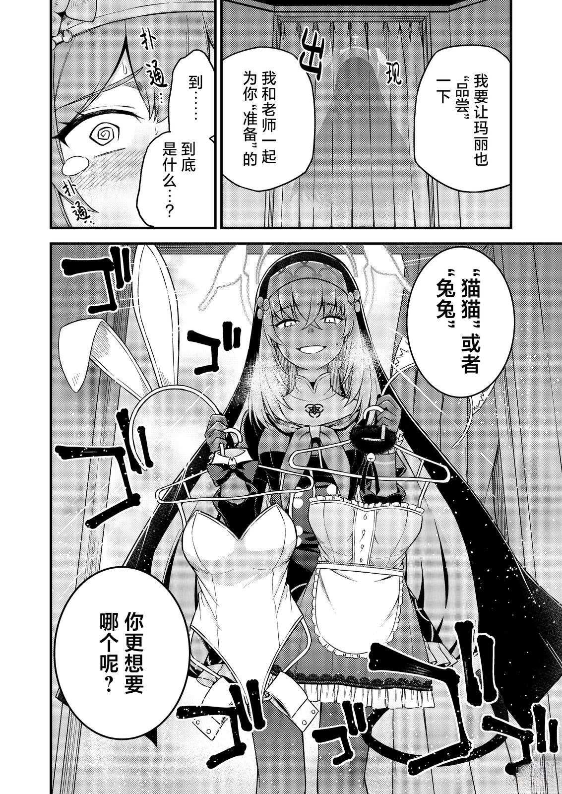 短篇18