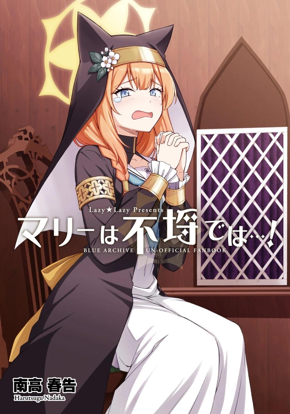 短篇0