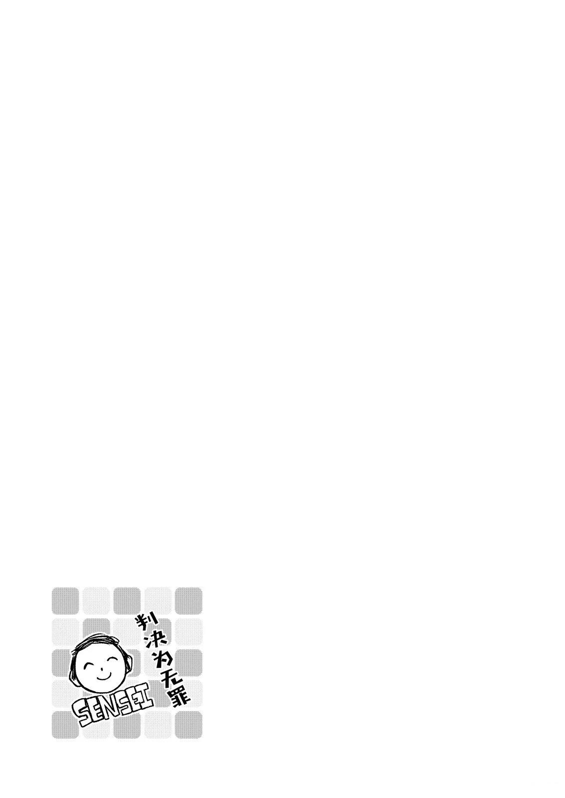 短篇21