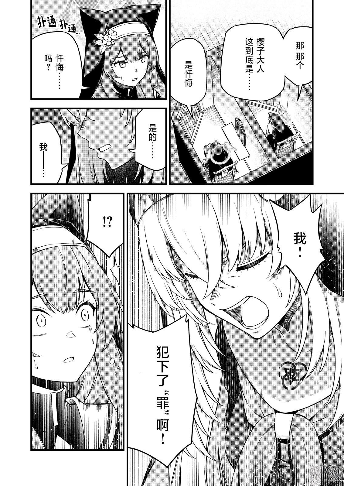 短篇8