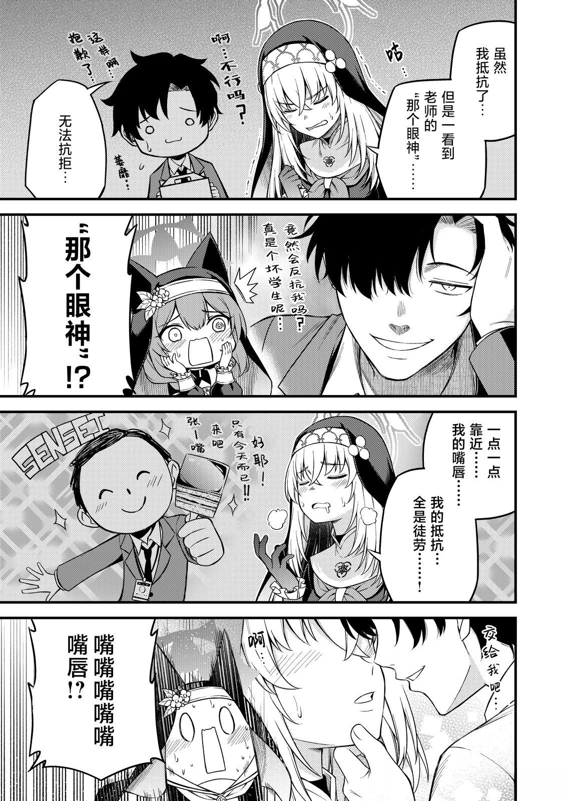 短篇15