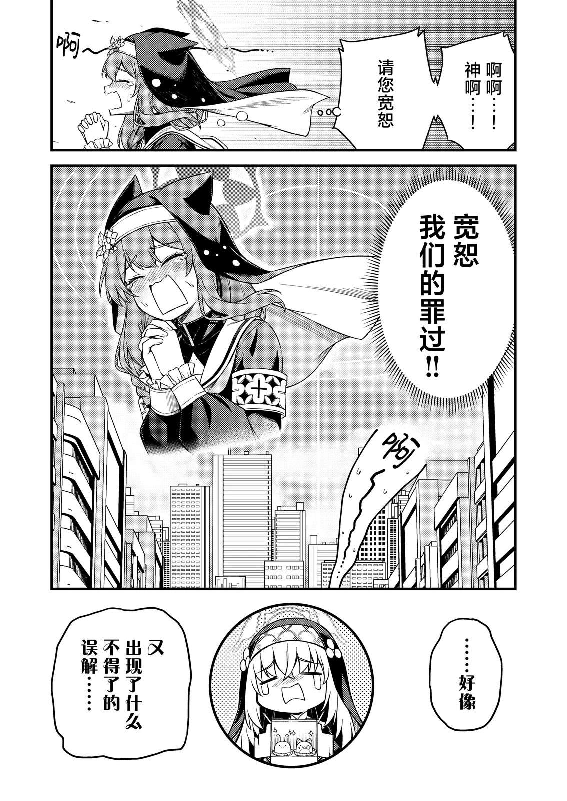 短篇20