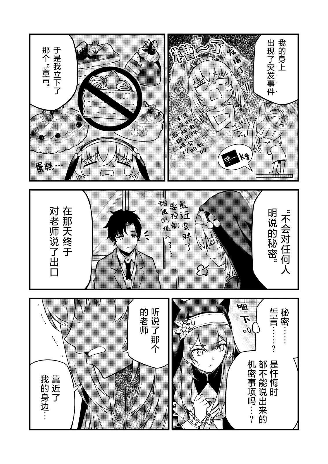 短篇13