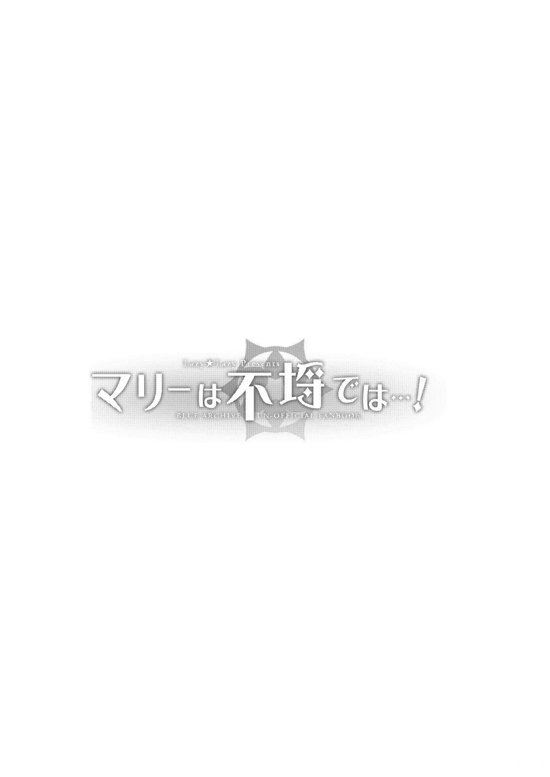 短篇2