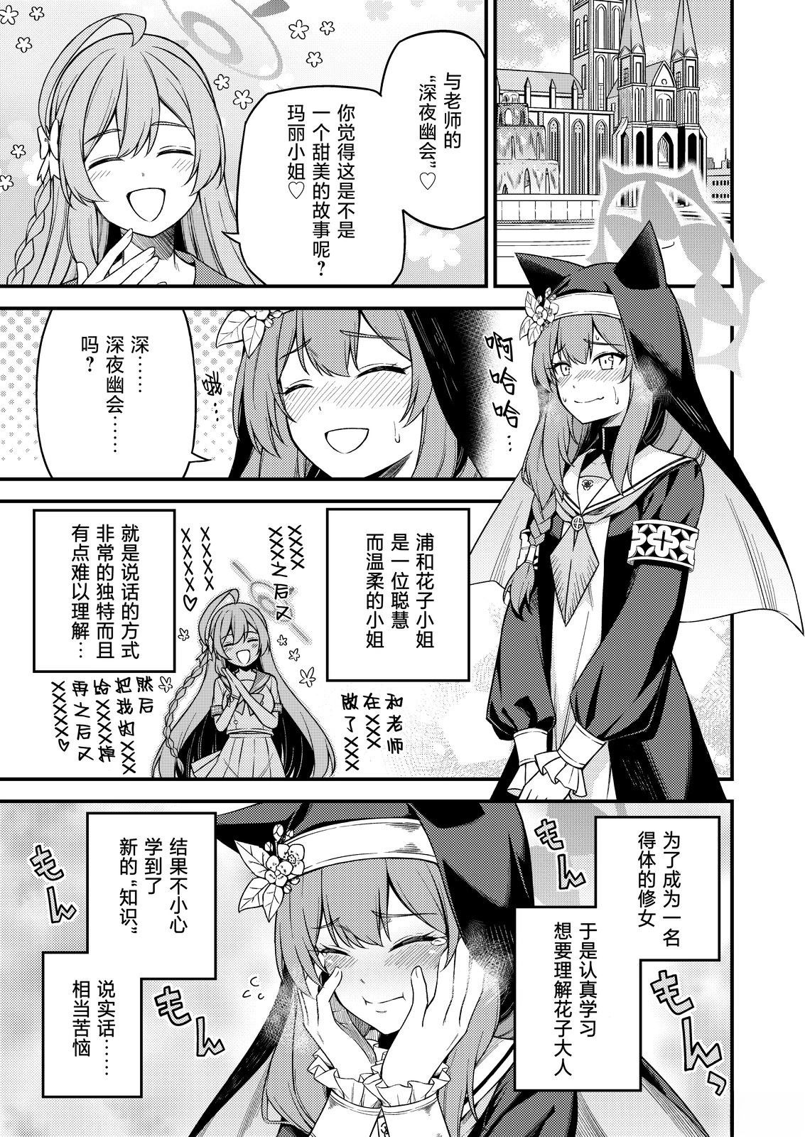 短篇3