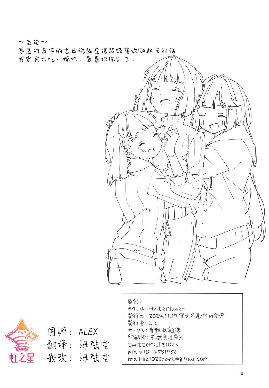 短篇16