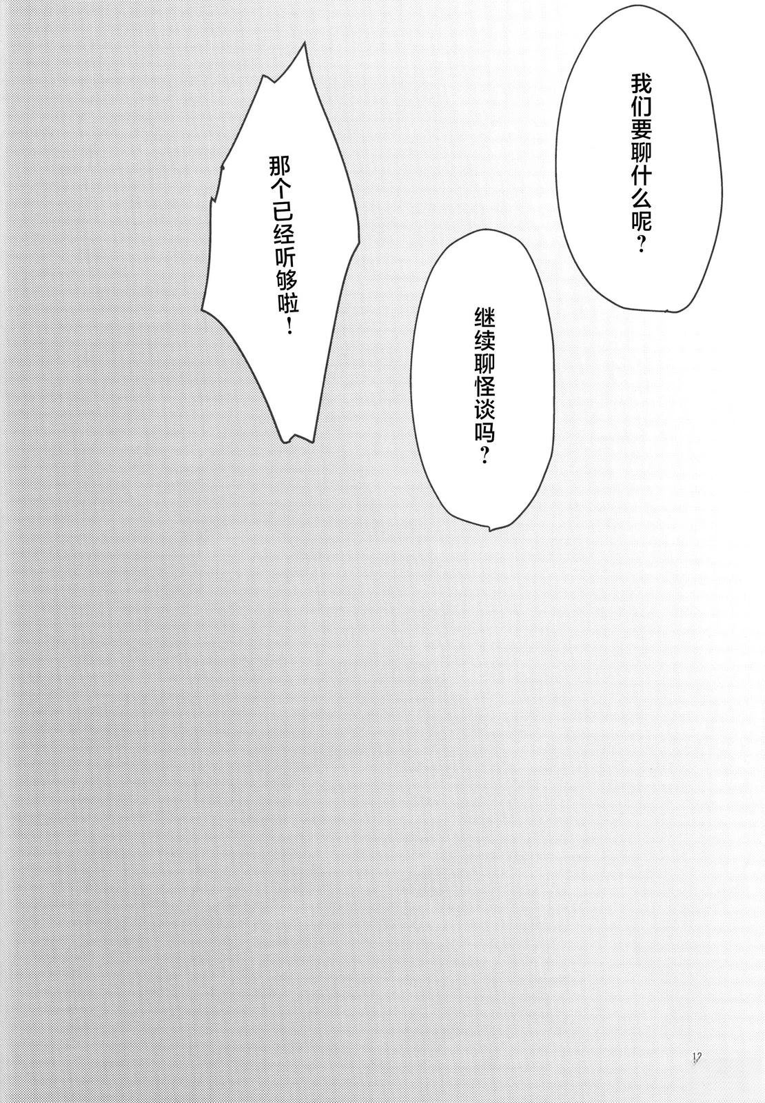 短篇10