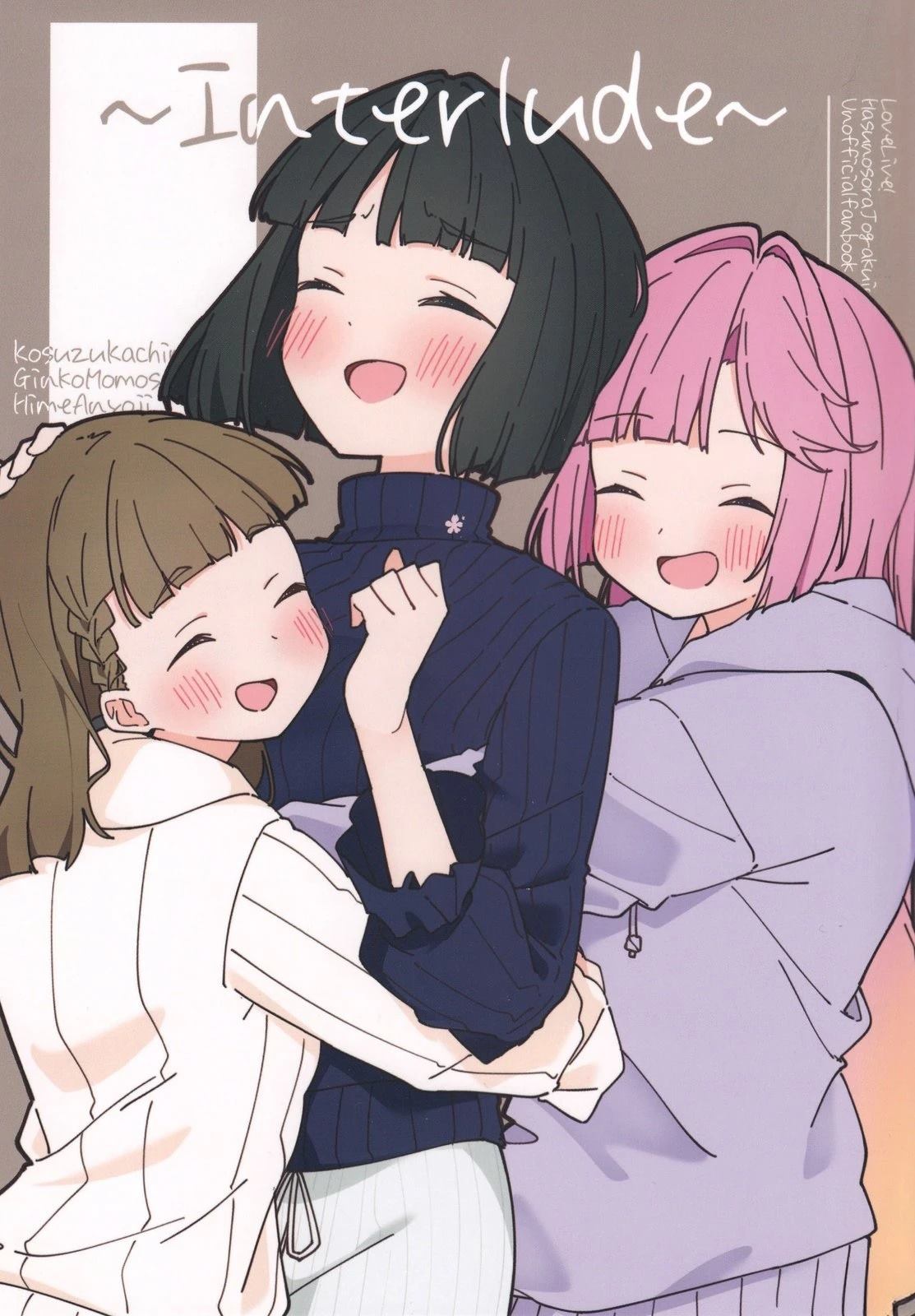 短篇0