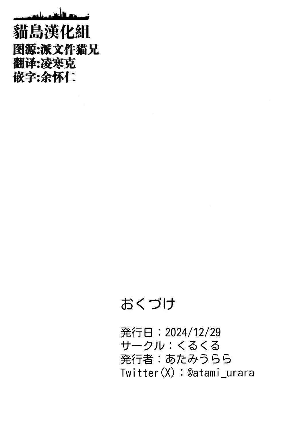 短篇10