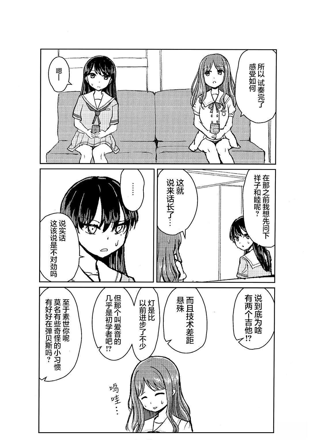 短篇5