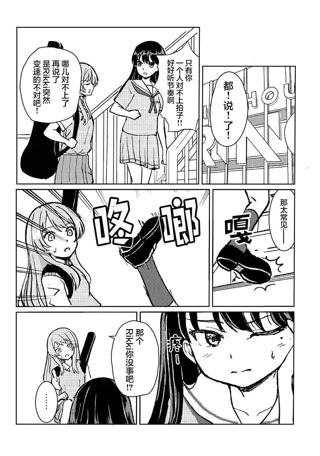 短篇1