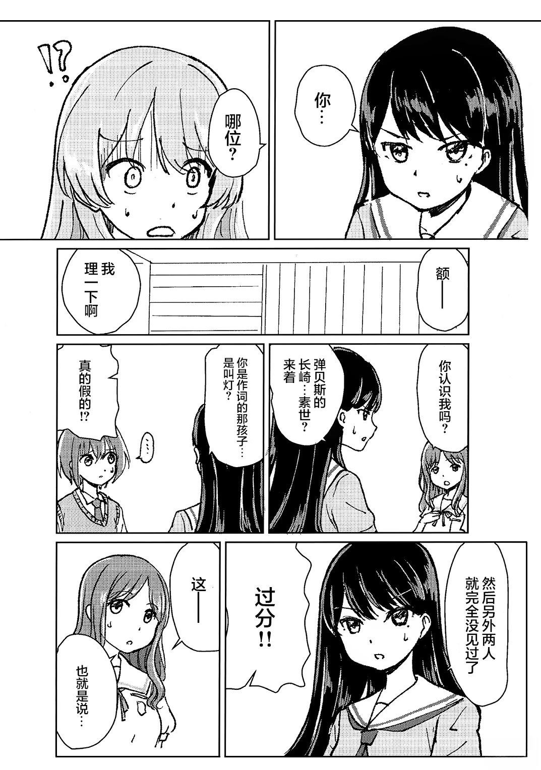 短篇2
