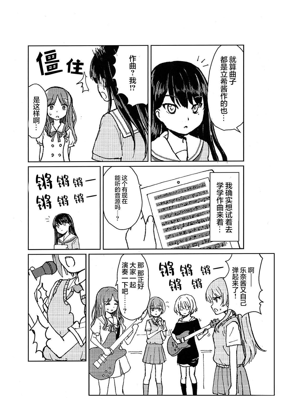 短篇4