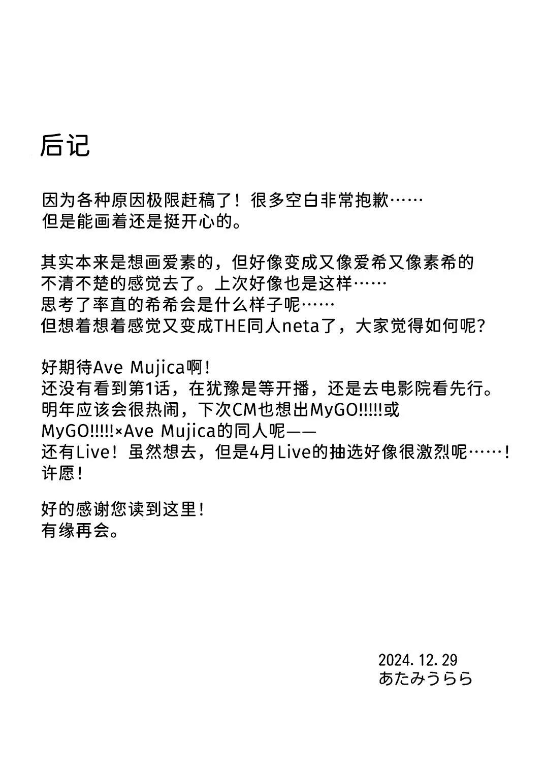 短篇9